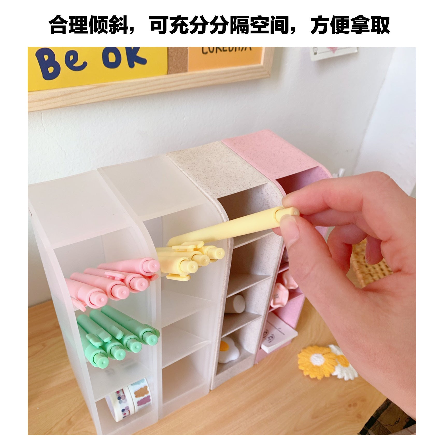 Korea Ins Girl Heart Desktop Storage Tube Simple Cartoon Four-Grid